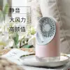 New USB fan humidifier desktop humidifier, fan charging and fan humidifier details Picture